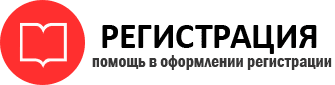 прописка в Ейске id795645